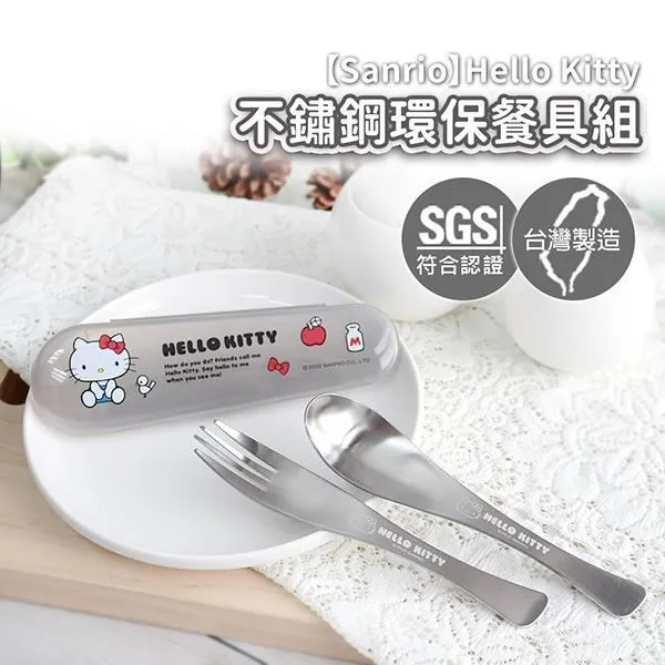 【HELLO KITTY】不鏽鋼萬用水果刀-附刀套（24cm）KS-2315KW 歷史價格詳細信息