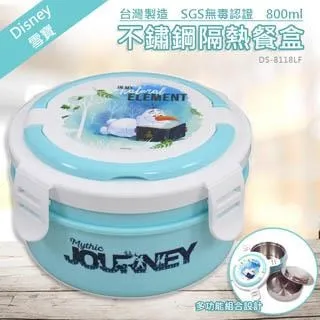 【Disney 迪士尼】不鏽鋼粉萌杯/辦公杯/馬克杯- 維尼和風 歷史價格詳細信息