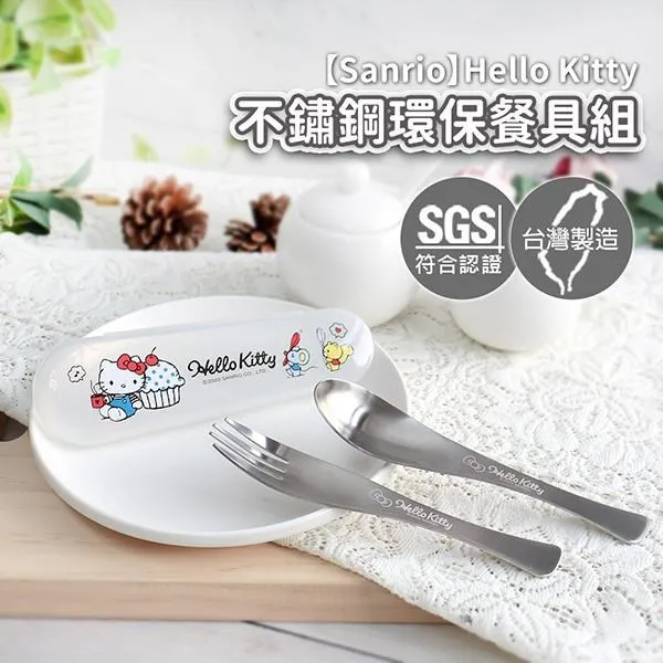 【HELLO KITTY】不鏽鋼萬用水果刀-附刀套（24cm）KS-2315KW 歷史價格詳細信息