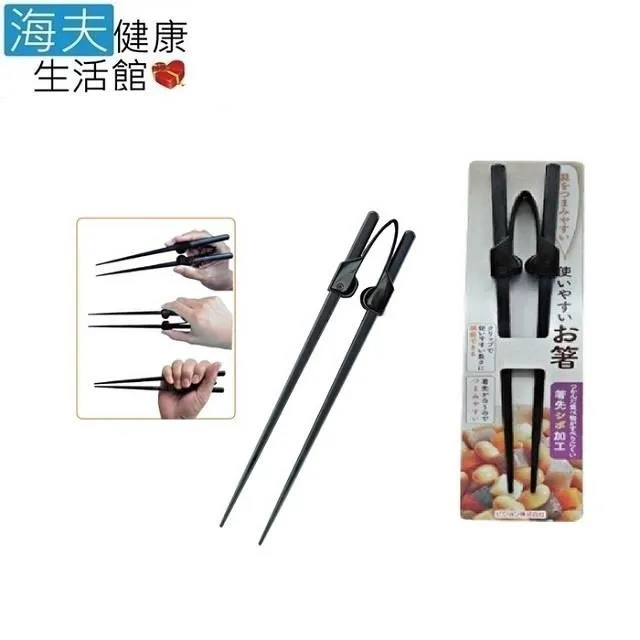 【海夫健康生活館】RH-HEF 尿壺 男士用 免站立 免起身尿壺 日本製 (T0115) 歷史價格詳細信息