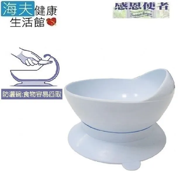 【海夫健康生活館】RH-HEF 尿壺 男士用 免站立 免起身尿壺 日本製 (T0115) 歷史價格詳細信息