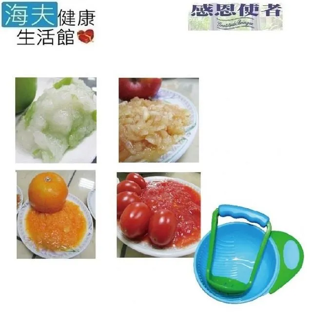 【海夫健康生活館】RH-HEF 尿壺 男士用 免站立 免起身尿壺 日本製 (T0115) 歷史價格詳細信息