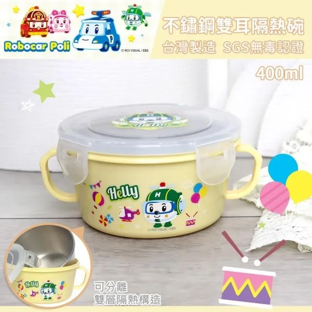 不鏽鋼救生圈存放櫃救生圈衣繩防汛箱船上公園救生器材儲物專用箱 歷史價格詳細信息