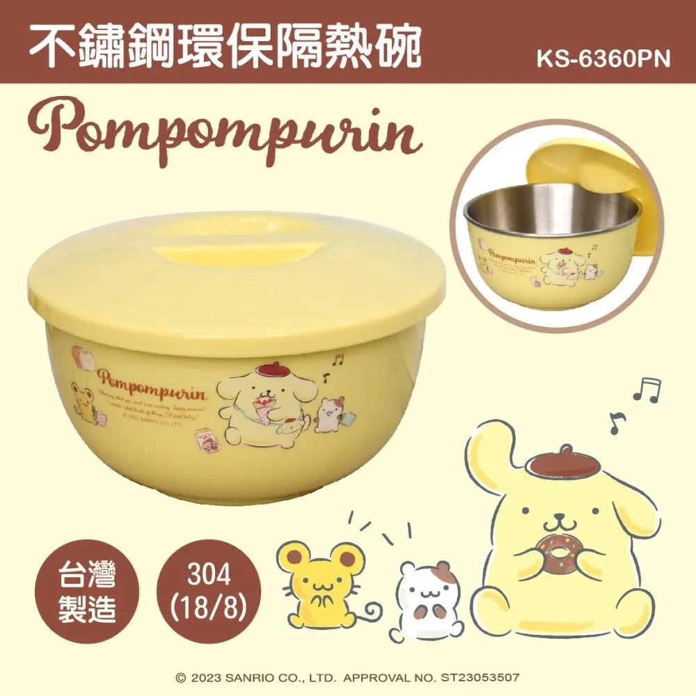 SANRIO三麗鷗 泡澡沐浴球177 (帕恰狗) 1個【Donki日本唐吉訶德】 歷史價格詳細信息