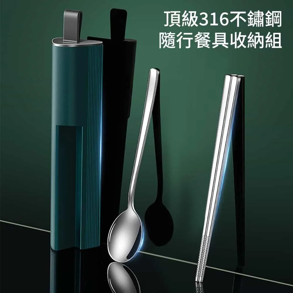 316不鏽鋼環保餐具7件套組(湯、叉、筷、吸管) KL-03 歷史價格詳細信息