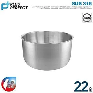 【PERFECT 理想】極緻316調理碗 歷史價格詳細信息
