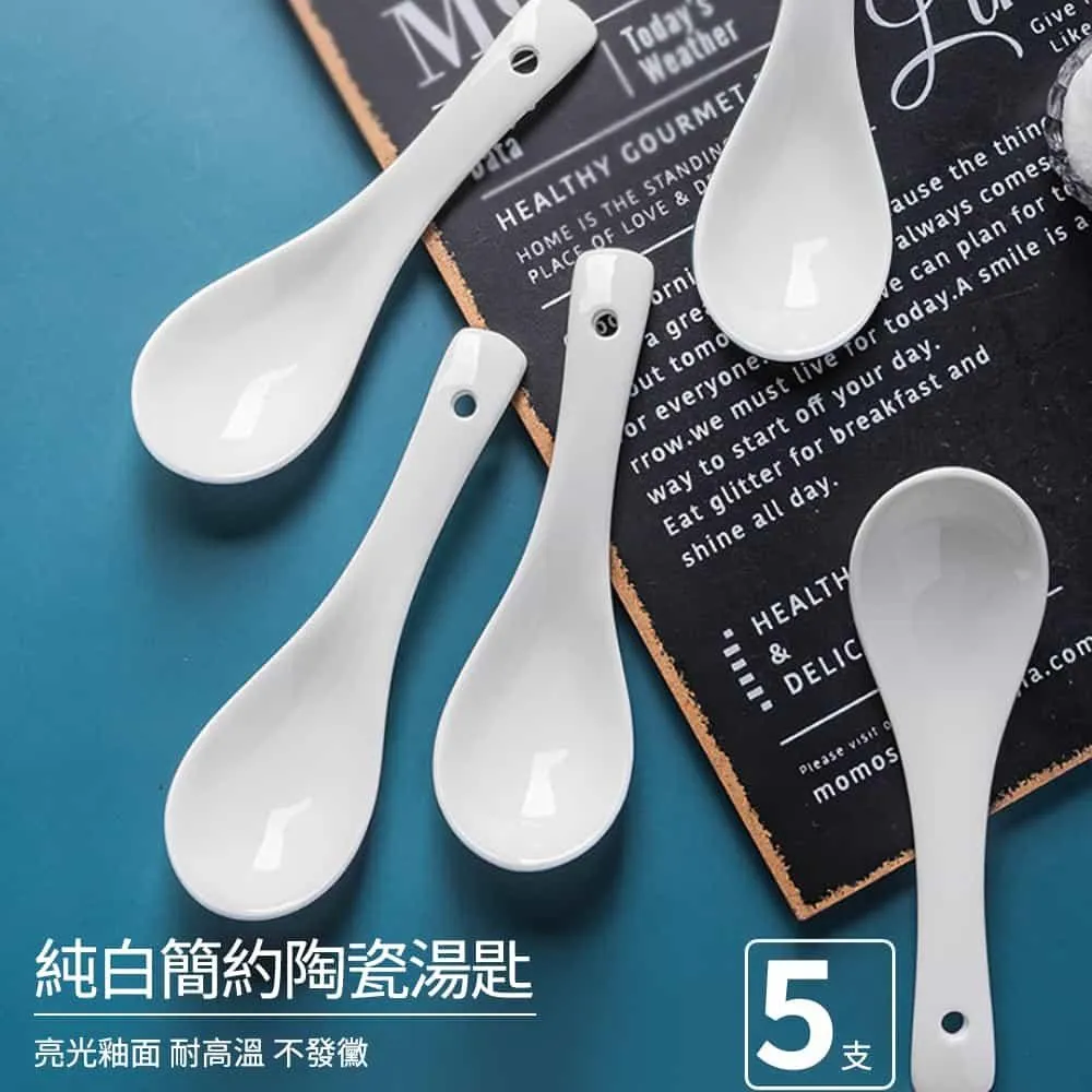 【挪威森林】5雙禮盒組 馬卡龍拼色陶瓷筷子 歷史價格詳細信息