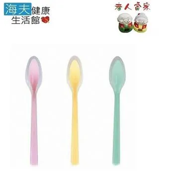 【老人當家 海夫】FINE U-CUP W 飲用杯 日本製 歷史價格詳細信息