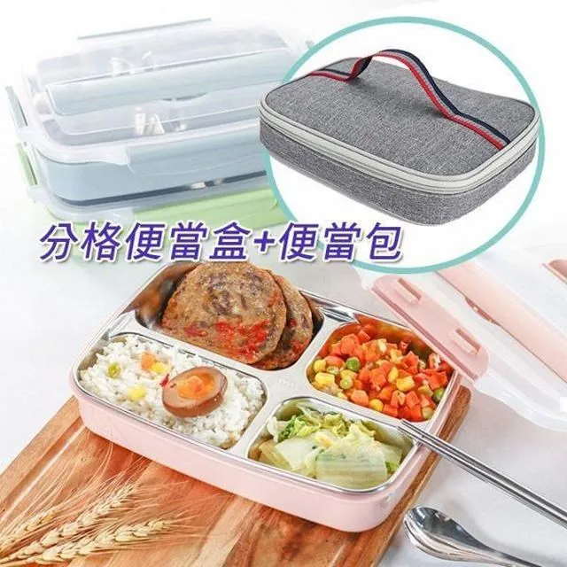 304不鏽鋼保溫分格便當盒/餐盒-5格x2入組(附餐具+湯碗) 歷史價格詳細信息