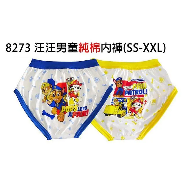 【】汪汪隊男童兩件式遊泳衣男孩2023夏季泳褲2件套中小童泳裝 歷史價格詳細信息