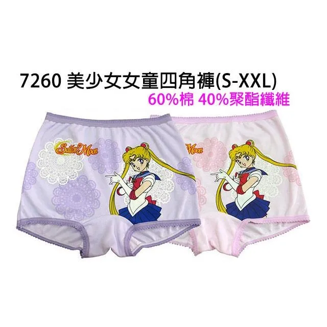 8件套女童頭飾髮飾寶寶韓國公主超仙可愛小女孩髮卡嬰兒髮夾髮箍 盤髮 髮梳 仙女 簡約 髮束　　滿299發貨!!! 歷史價格詳細信息