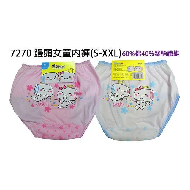 8件套女童頭飾髮飾寶寶韓國公主超仙可愛小女孩髮卡嬰兒髮夾髮箍 盤髮 髮梳 仙女 簡約 髮束　　滿299發貨!!! 歷史價格詳細信息