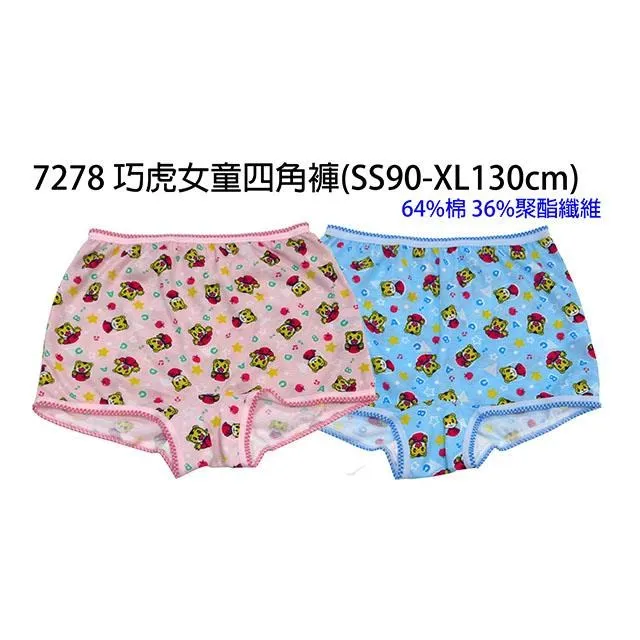 8件套女童頭飾髮飾寶寶韓國公主超仙可愛小女孩髮卡嬰兒髮夾髮箍 盤髮 髮梳 仙女 簡約 髮束　　滿299發貨!!! 歷史價格詳細信息