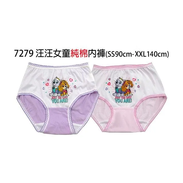 8件套女童頭飾髮飾寶寶韓國公主超仙可愛小女孩髮卡嬰兒髮夾髮箍 盤髮 髮梳 仙女 簡約 髮束　　滿299發貨!!! 歷史價格詳細信息