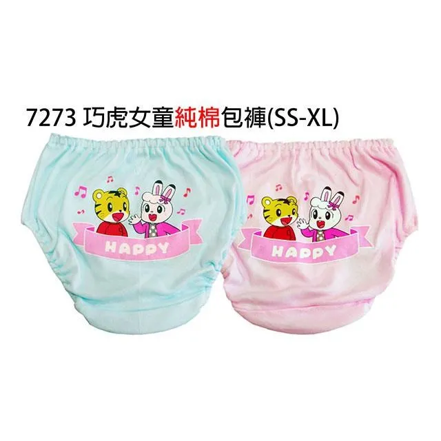 女童麵包褲  PP褲 短褲 歐美棉麻四角短褲 【蘋果小舖】(GU) 1907 A6 歷史價格詳細信息
