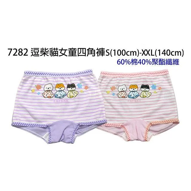 8件套女童頭飾髮飾寶寶韓國公主超仙可愛小女孩髮卡嬰兒髮夾髮箍 盤髮 髮梳 仙女 簡約 髮束　　滿299發貨!!! 歷史價格詳細信息