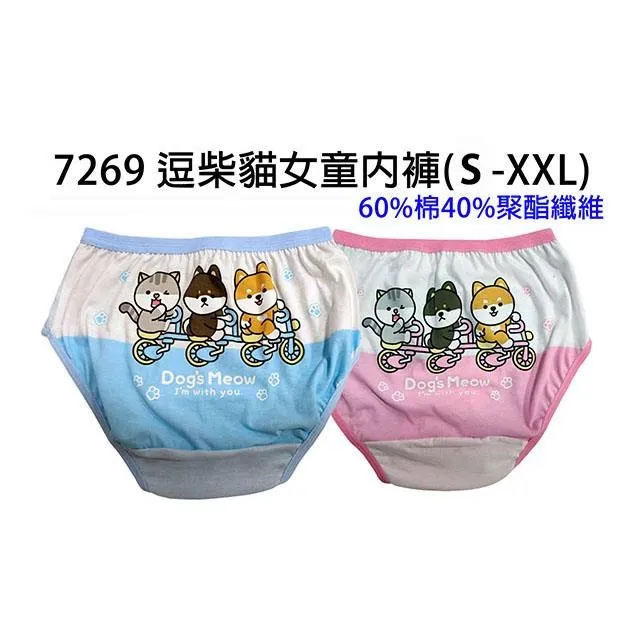 8件套女童頭飾髮飾寶寶韓國公主超仙可愛小女孩髮卡嬰兒髮夾髮箍 盤髮 髮梳 仙女 簡約 髮束　　滿299發貨!!! 歷史價格詳細信息