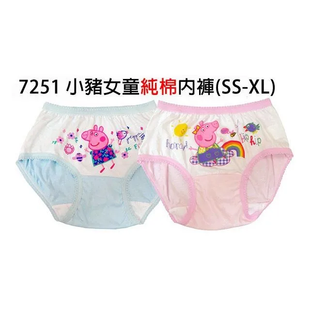 7251粉紅豬女童純棉內褲~(8件組裝) 價格比較,價格查詢,歷史價格詳細信息