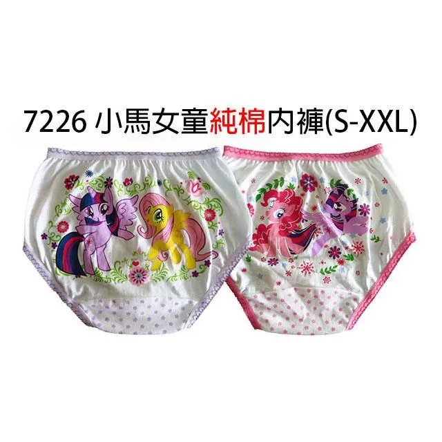 8件套女童頭飾髮飾寶寶韓國公主超仙可愛小女孩髮卡嬰兒髮夾髮箍 盤髮 髮梳 仙女 簡約 髮束　　滿299發貨!!! 歷史價格詳細信息