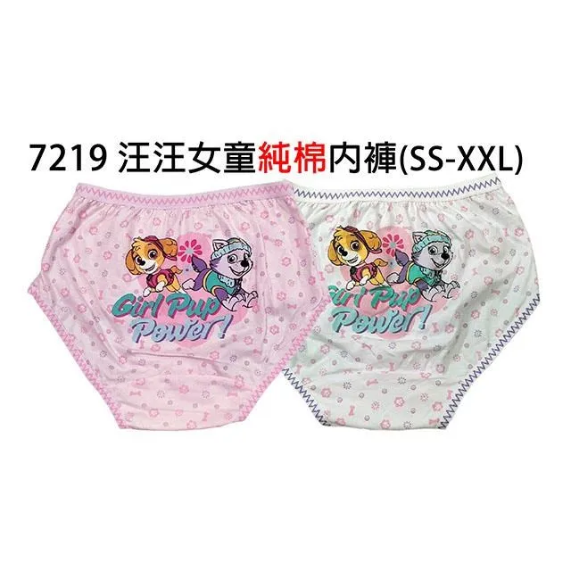 8件套女童頭飾髮飾寶寶韓國公主超仙可愛小女孩髮卡嬰兒髮夾髮箍 盤髮 髮梳 仙女 簡約 髮束　　滿299發貨!!! 歷史價格詳細信息