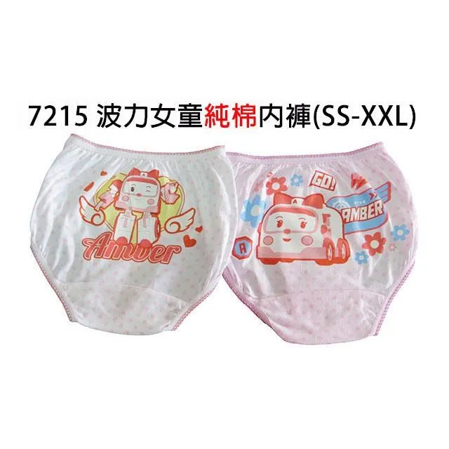 8件套女童頭飾髮飾寶寶韓國公主超仙可愛小女孩髮卡嬰兒髮夾髮箍 盤髮 髮梳 仙女 簡約 髮束　　滿299發貨!!! 歷史價格詳細信息