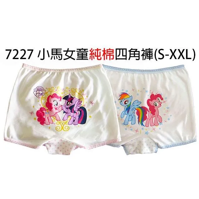 8件套女童頭飾髮飾寶寶韓國公主超仙可愛小女孩髮卡嬰兒髮夾髮箍 盤髮 髮梳 仙女 簡約 髮束　　滿299發貨!!! 歷史價格詳細信息