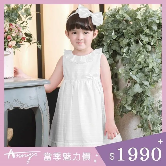 Annys安妮公主 荷葉滾邊氣質小外套 粉色/白色 歷史價格詳細信息