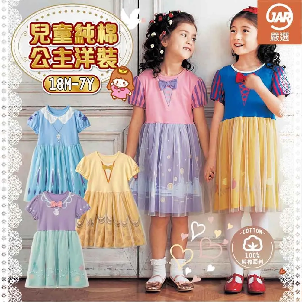 【嚴選】兒童希蘇龍安撫玩偶布娃娃動漫周邊神龍尋龍公仔毛絨玩具 歷史價格詳細信息