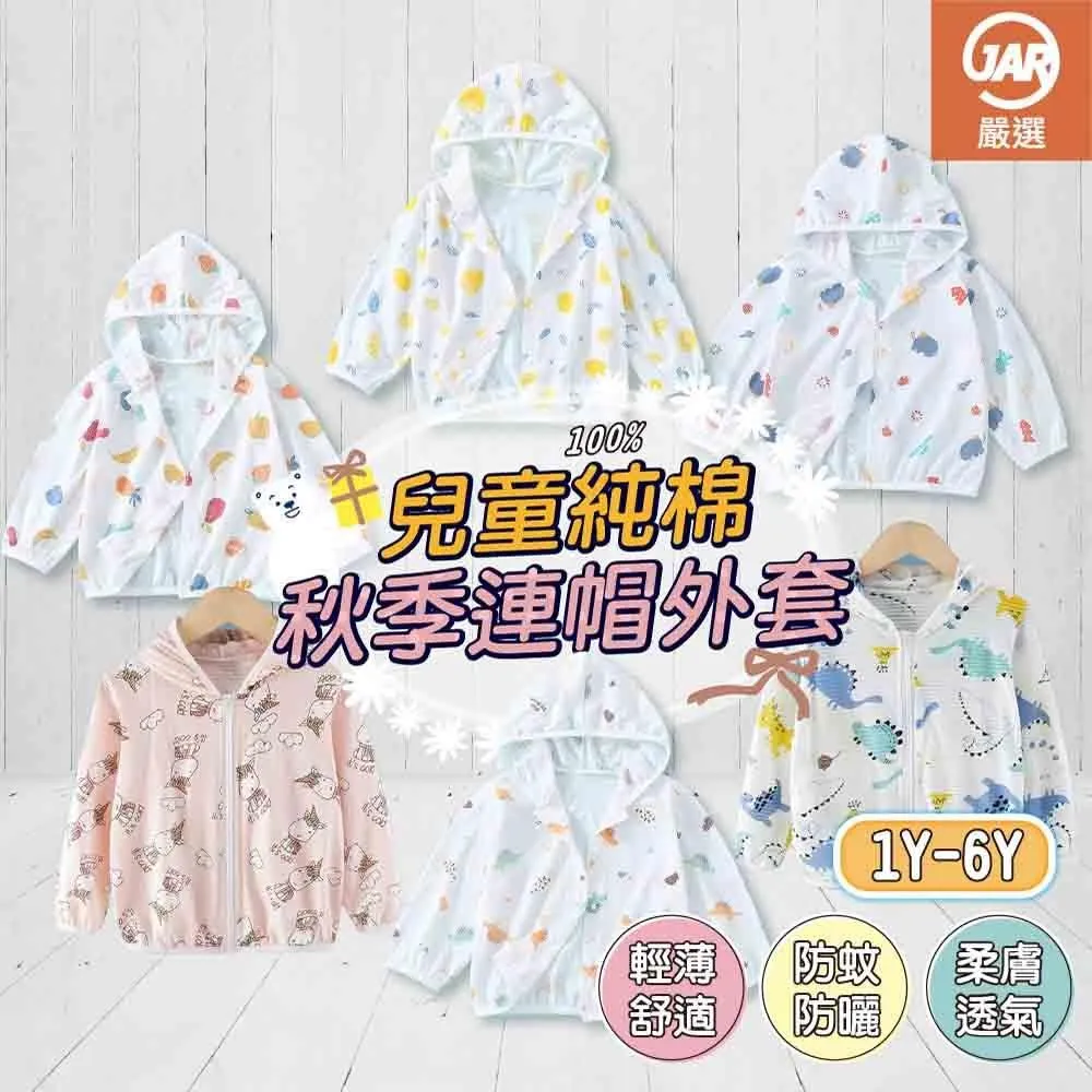 【嚴選】兒童希蘇龍安撫玩偶布娃娃動漫周邊神龍尋龍公仔毛絨玩具 歷史價格詳細信息