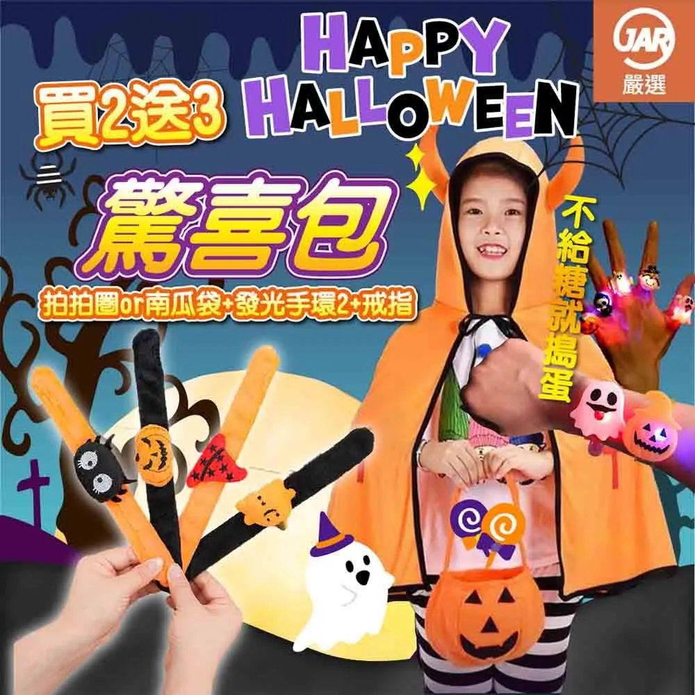 歡樂驚喜蛋 驚喜購物樂 5 Surprise 盲抽 Zuru 正版 振光玩具 歷史價格詳細信息