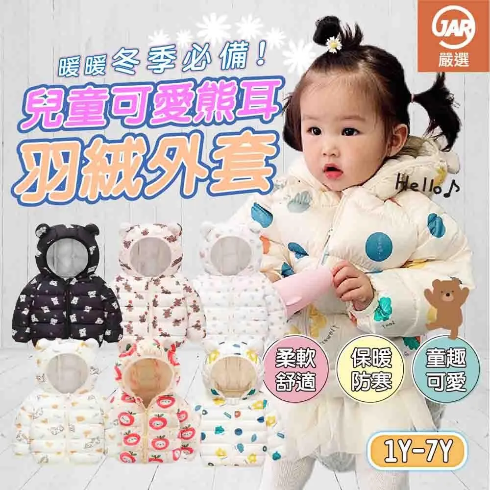 【嚴選】兒童希蘇龍安撫玩偶布娃娃動漫周邊神龍尋龍公仔毛絨玩具 歷史價格詳細信息