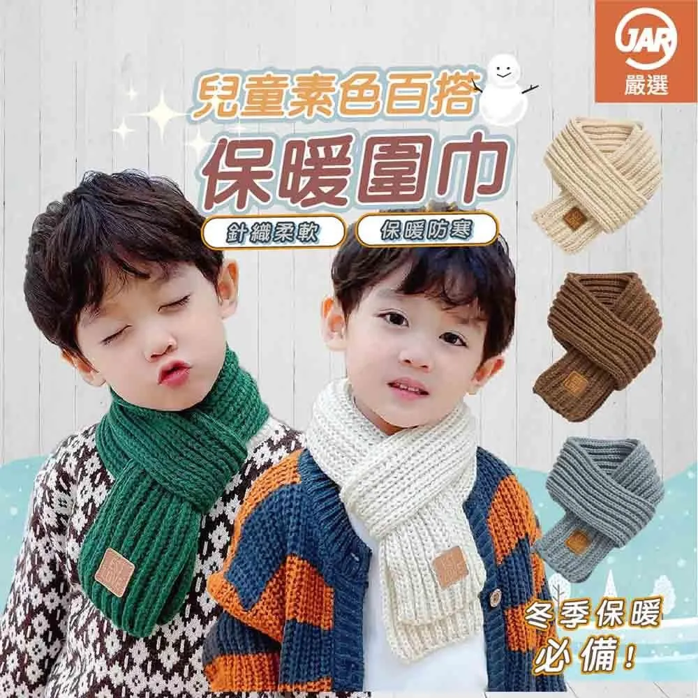 【JAR嚴選】兒童馬卡龍色輕巧洞洞鞋 歷史價格詳細信息