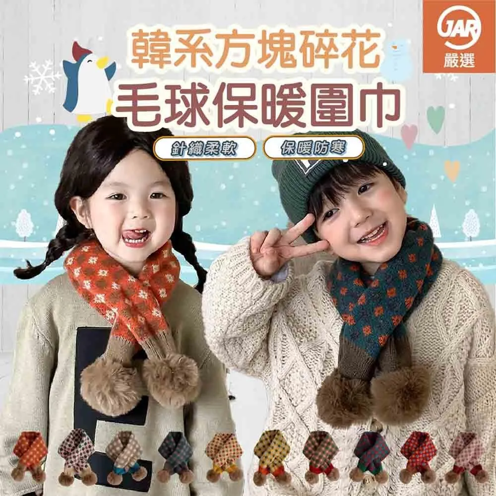 【JAR嚴選】韓式貓頭鷹 居家防蚊 防蟲 超強磁力透氣門簾 歷史價格詳細信息