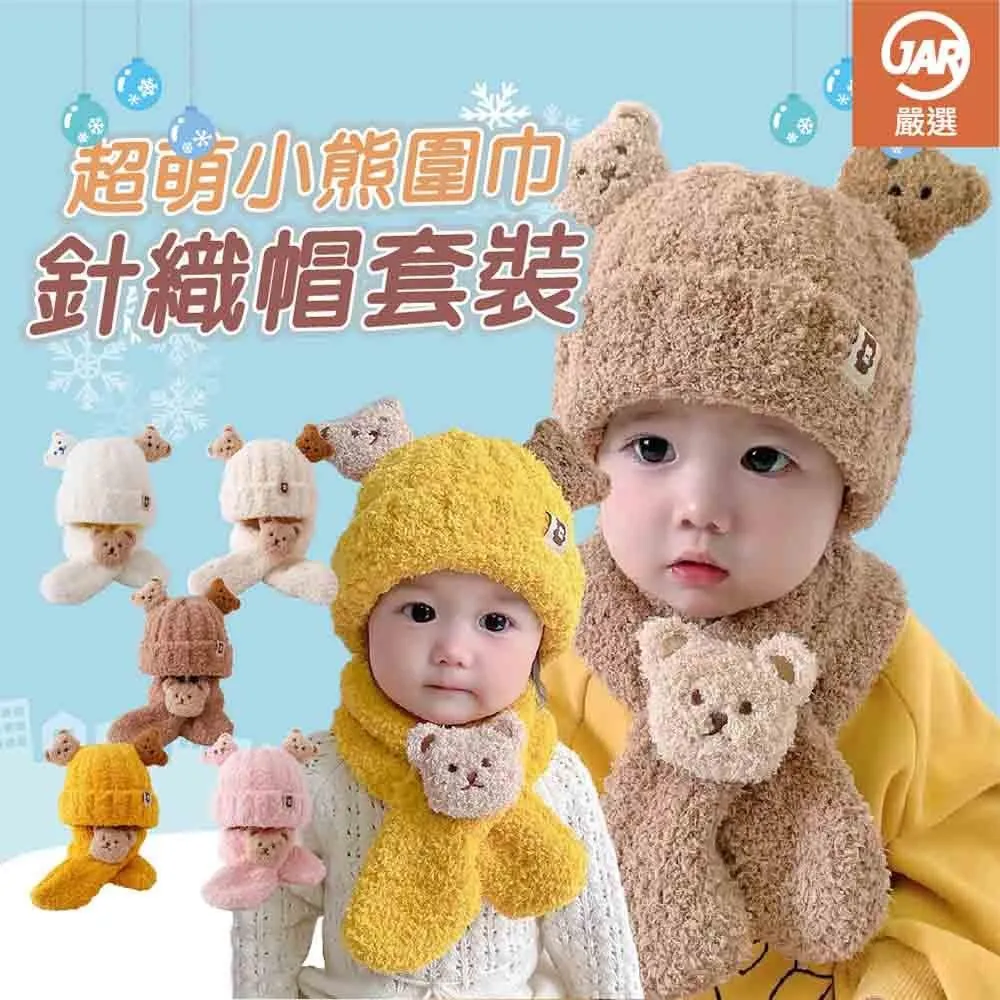 超萌圍巾小兔亮面馬卡皮繩愛心皮革吊飾包包吊飾鑰匙圈 歷史價格詳細信息