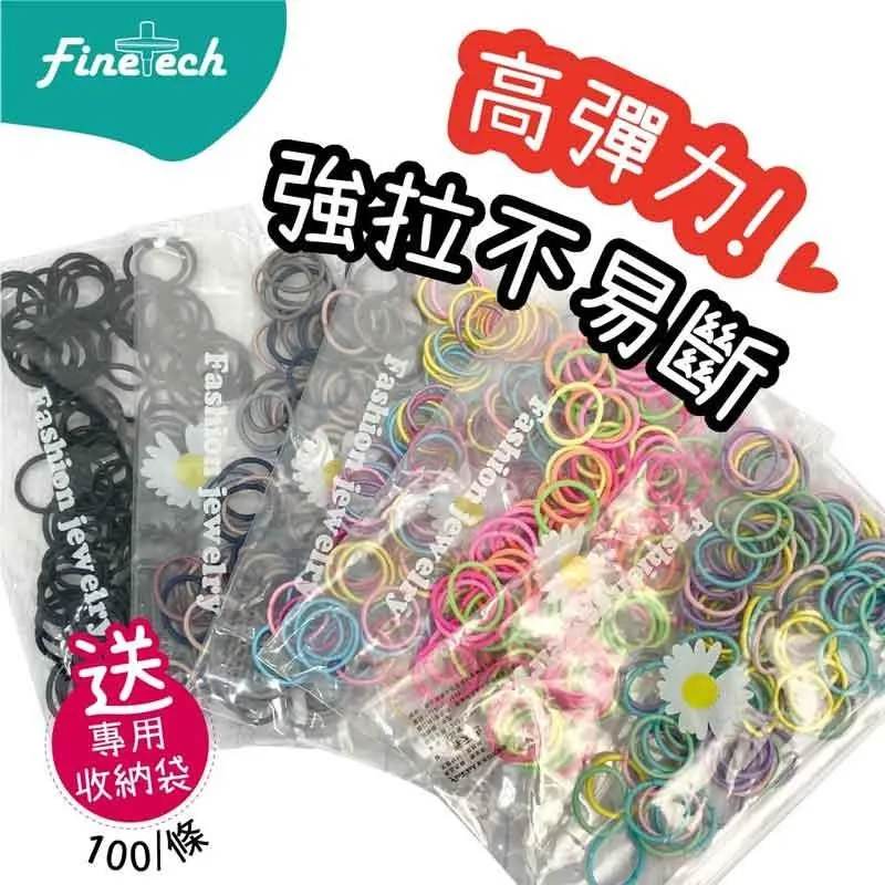 兒童髮圈100根 髮飾 韓國 橡皮筋 女童 兒童髮圈 寶寶 頭飾 髮繩 造型 彩色 橡皮筋髮圈 橡皮筋 不咬髮 小髮圈 歷史價格詳細信息