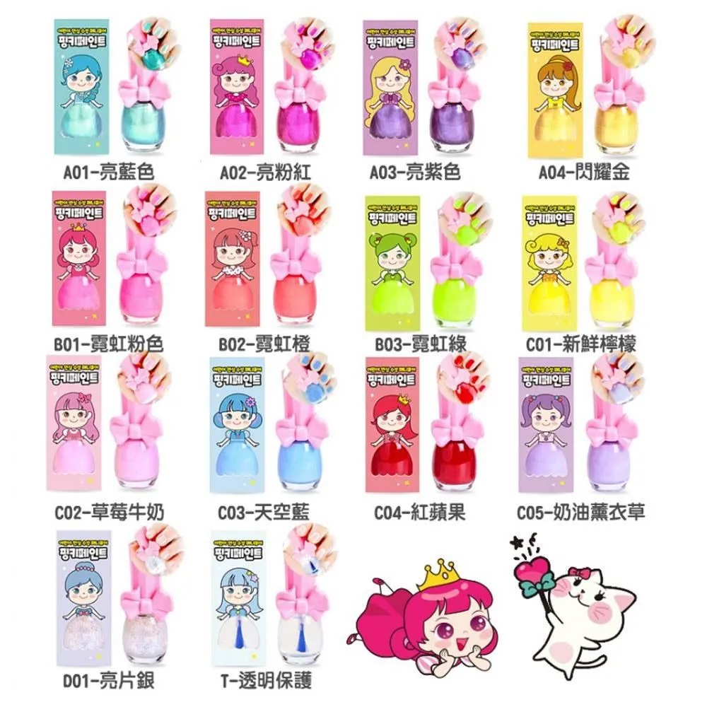 韓國 撕名牌遊戲-全新升級大魔鬼氈貼布 派對、聚會 kiret-8入 歷史價格詳細信息