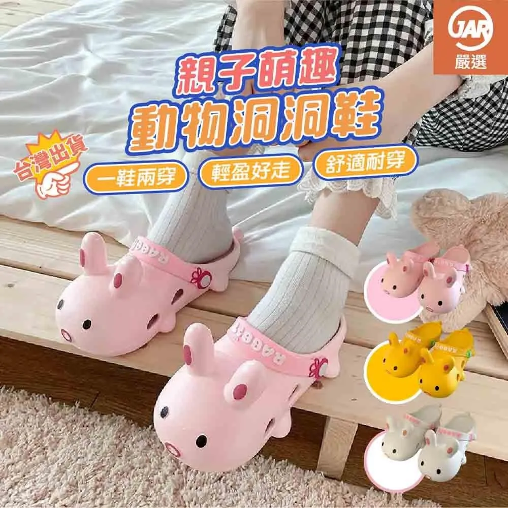 【JAR嚴選】洞洞鞋 四季男款厚底兩用洞洞鞋 歷史價格詳細信息