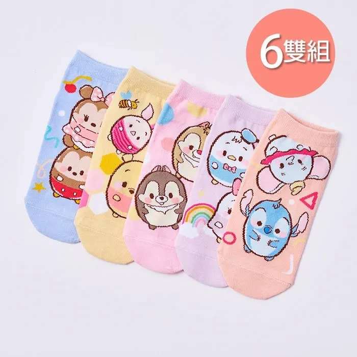 迪士尼 小熊維尼 棉質長門簾 150x85cm (黃橫紋款) 歷史價格詳細信息