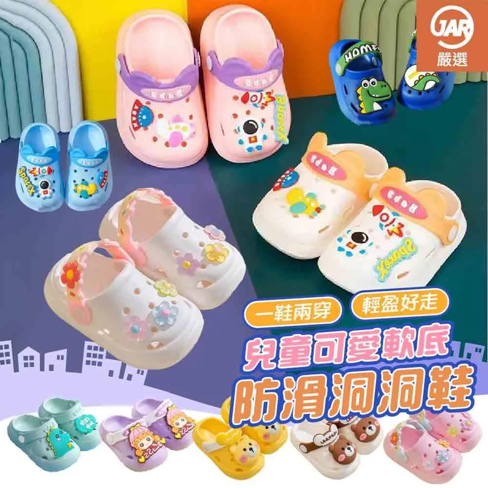 【JAR嚴選】洞洞鞋 四季男款厚底兩用洞洞鞋 歷史價格詳細信息