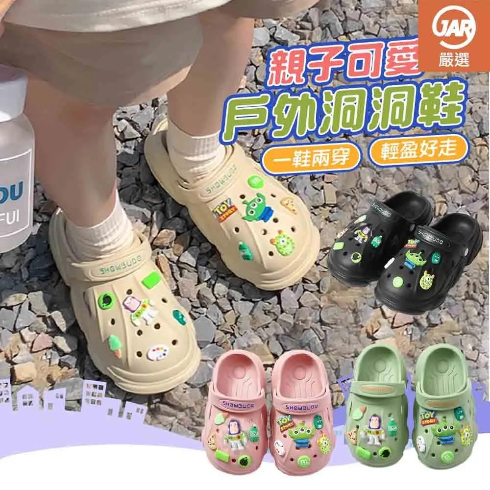 【JAR嚴選】洞洞鞋 四季男款厚底兩用洞洞鞋 歷史價格詳細信息