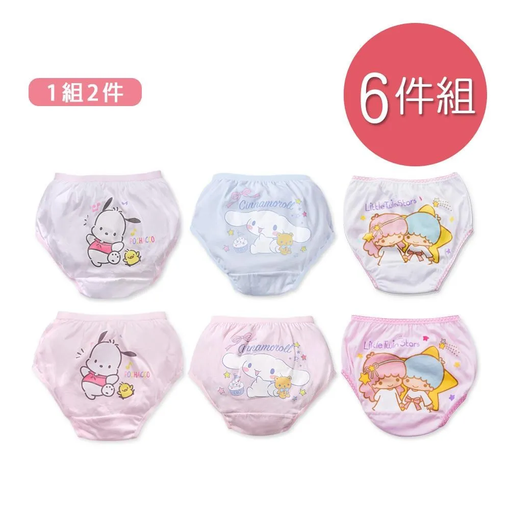 帕洽狗/kitty/美樂蒂/大耳狗/庫洛米/人魚漢頓皮質硬殼眼鏡盒 附拭鏡布 歷史價格詳細信息