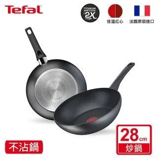 Tefal法國特福 左岸雅廚系列30CM不沾平底鍋(電磁爐適用)｜法國製 歷史價格詳細信息