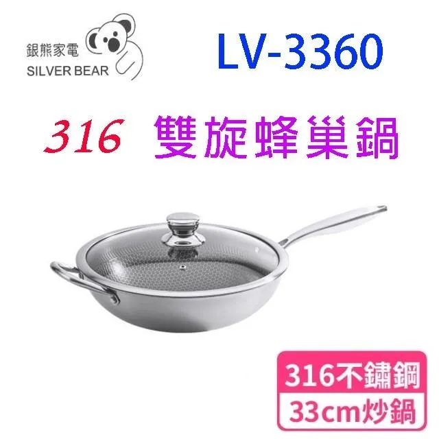 【銀熊家電】LED護眼檯燈 LV-1010 歷史價格詳細信息