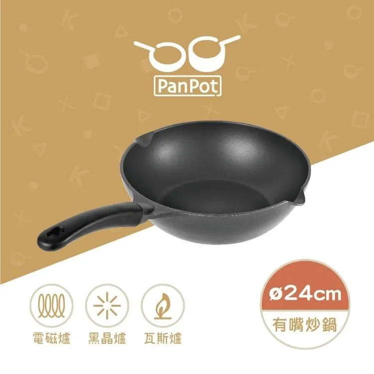 【日本PanPot】 28cm 平底鍋 (無蓋/可電磁爐) + 28cm 單柄有嘴炒鍋(無蓋/可電磁爐) 歷史價格詳細信息
