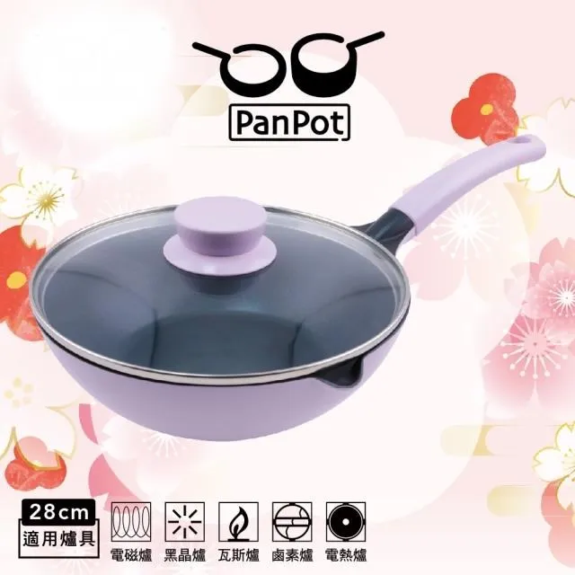 【日本PanPot】 28cm 平底鍋 (無蓋/可電磁爐) + 28cm 單柄有嘴炒鍋(無蓋/可電磁爐) 歷史價格詳細信息