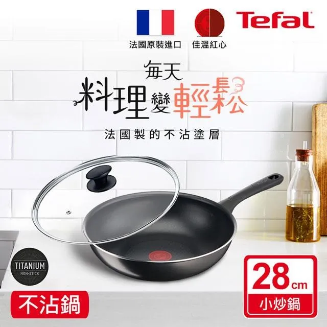 食福客品嘗記 楊本禮 歷史價格詳細信息