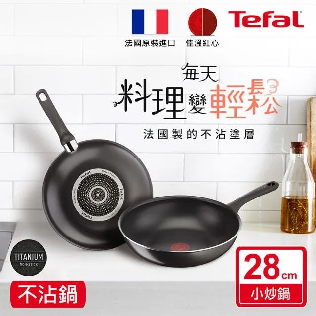 食福客品嘗記 楊本禮 歷史價格詳細信息