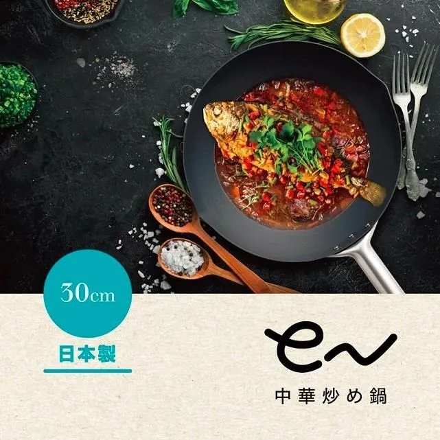 【Arnest】eN 24cm窒化平底鐵鍋_iH爐可用鍋(無塗層/日本燕三條製/輕量化) 歷史價格詳細信息
