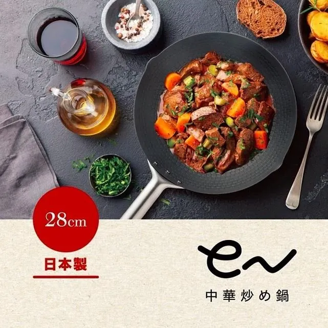 【Arnest】eN 24cm窒化平底鐵鍋_iH爐可用鍋(無塗層/日本燕三條製/輕量化) 歷史價格詳細信息