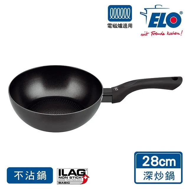 德國ELO Smart Life 20CM蜂巢不沾平底鍋(適用電磁爐) 歷史價格詳細信息